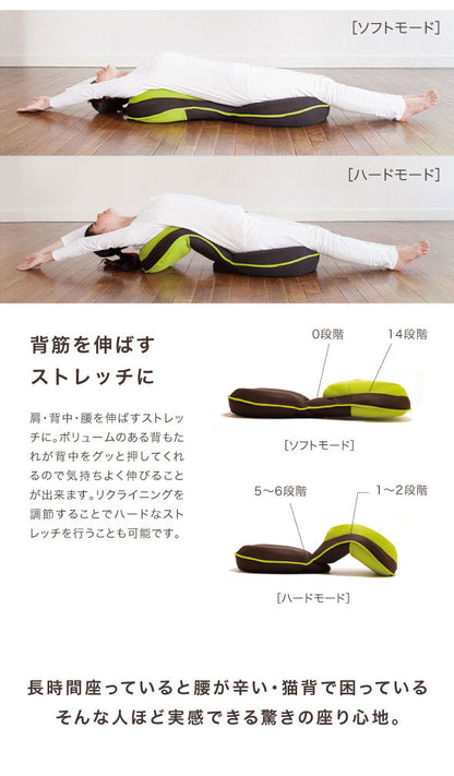 座椅子 リクライニング 背筋がGUUUN 美姿勢座椅子 クッション 腰痛 椅子 骨盤矯正 0070-2058