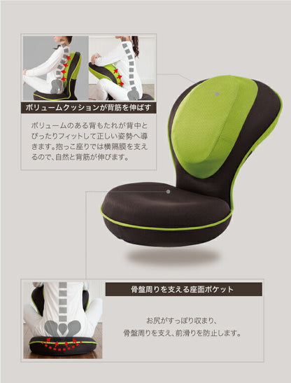座椅子 リクライニング 背筋がGUUUN 美姿勢座椅子 クッション 腰痛 椅子 骨盤矯正 0070-2058