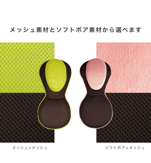 座椅子 リクライニング 背筋がGUUUN 美姿勢座椅子 クッション 腰痛 椅子 骨盤矯正 0070-2058