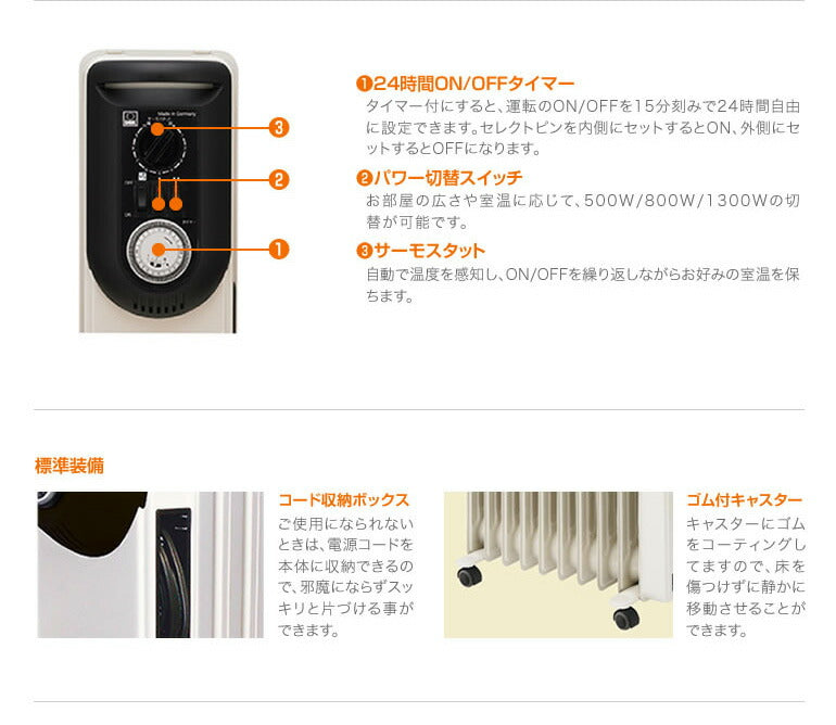 DBK オイルヒーター HEZ13/10KBD(代引不可)