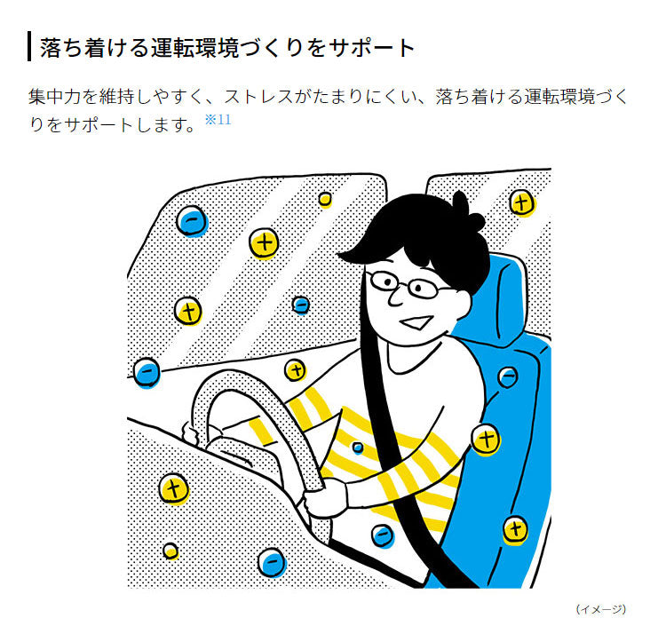 シャープ プラズマクラスターイオン発生機 IG-NX15-B(代引不可)