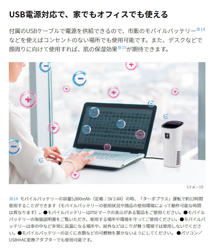 シャープ プラズマクラスターイオン発生機 IG-NX15-B(代引不可)