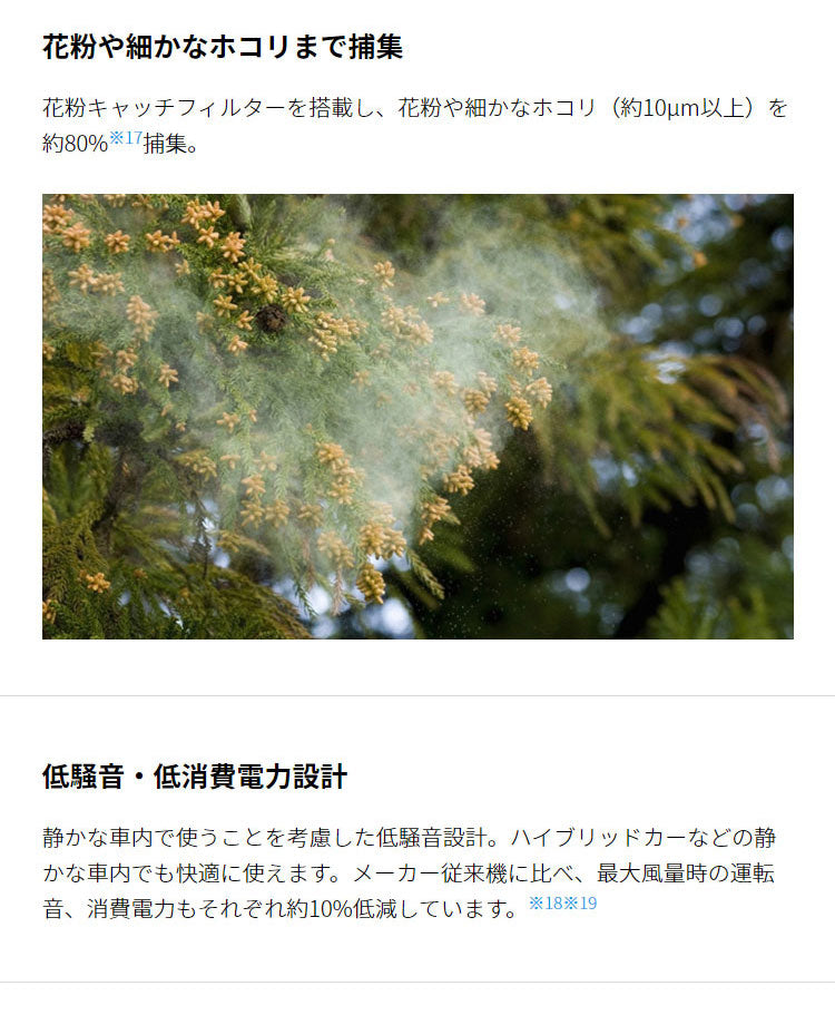 シャープ プラズマクラスターイオン発生機 IG-NX15-B(代引不可)