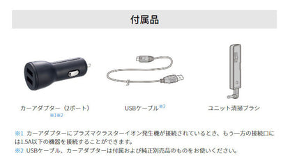 シャープ プラズマクラスターイオン発生機 IG-NX15-B(代引不可)