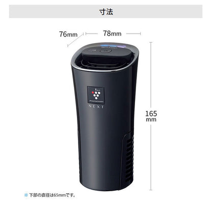 シャープ プラズマクラスターイオン発生機 IG-NX15-B(代引不可)