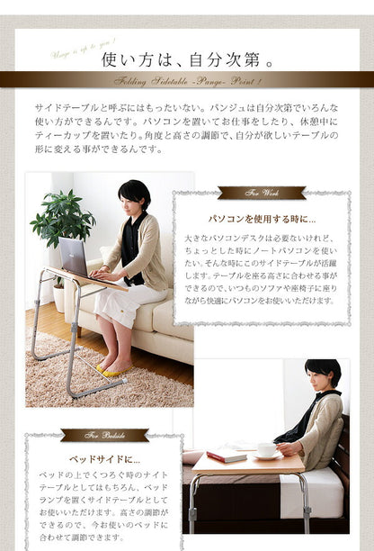 サイドテーブル 折りたたみ テーブル 高さ調節 昇降式 アンティーク フォールディングテーブル [フォールディングサイドテーブル Pange パンジュ] ブラウン ナチュラル FLS-1(代引き不可)