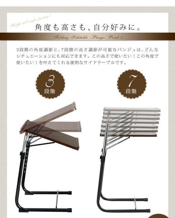 サイドテーブル 折りたたみ テーブル 高さ調節 昇降式 アンティーク フォールディングテーブル [フォールディングサイドテーブル Pange パンジュ] ブラウン ナチュラル FLS-1(代引き不可)