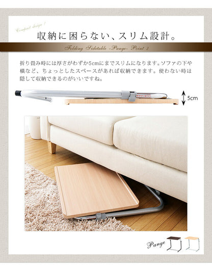 サイドテーブル 折りたたみ テーブル 高さ調節 昇降式 アンティーク フォールディングテーブル [フォールディングサイドテーブル Pange パンジュ] ブラウン ナチュラル FLS-1(代引き不可)