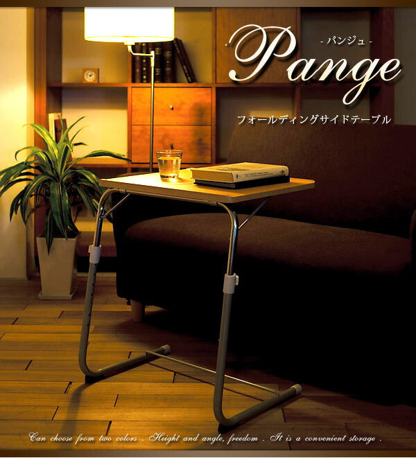 サイドテーブル 折りたたみ テーブル 高さ調節 昇降式 アンティーク フォールディングテーブル [フォールディングサイドテーブル Pange パンジュ] ブラウン ナチュラル FLS-1(代引き不可)