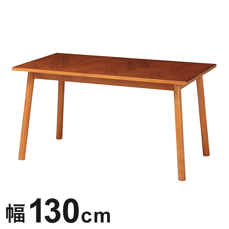 ヘントダイニングテーブル テーブル 幅130cm おしゃれ 木目 アカシア ナチュラル かわいい リビング ダイニング くつろぎ 天然木 角型 机 インテリア 新生活 一人暮らし(代引不可)