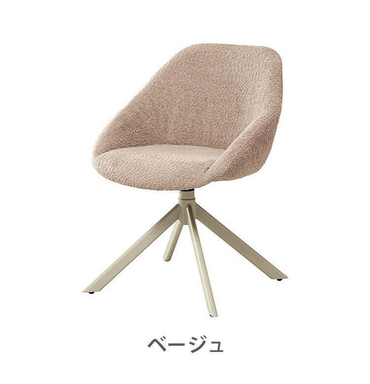 ラウンドチェア チェア 椅子 いす デスク リビング ダイニング 食卓用 オフィス おしゃれ スタイリッシュ アームレス 回転式 360度回転 肘掛け無 耐荷重80kg スチール製(代引不可)