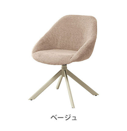 ラウンドチェア チェア 椅子 いす デスク リビング ダイニング 食卓用 オフィス おしゃれ スタイリッシュ アームレス 回転式 360度回転 肘掛け無 耐荷重80kg スチール製(代引不可)