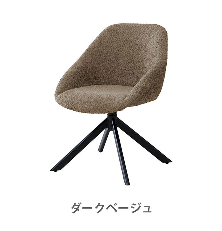 ラウンドチェア チェア 椅子 いす デスク リビング ダイニング 食卓用 オフィス おしゃれ スタイリッシュ アームレス 回転式 360度回転 肘掛け無 耐荷重80kg スチール製(代引不可)