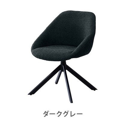 ラウンドチェア チェア 椅子 いす デスク リビング ダイニング 食卓用 オフィス おしゃれ スタイリッシュ アームレス 回転式 360度回転 肘掛け無 耐荷重80kg スチール製(代引不可)