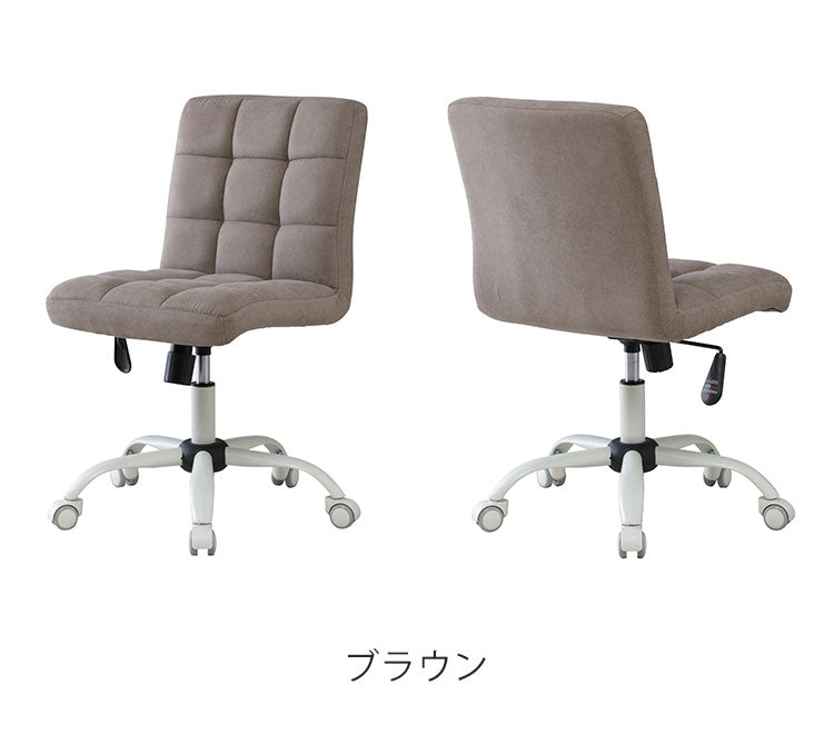 デスクチェア 昇降式 回転チェア キャスター付き ロッキング機構 シンプル モダン おしゃれ ベージュ ブラウン マスタード リビング リモートワーク デスク 仕事 作業用 チェア 椅子 回転(代引不可)