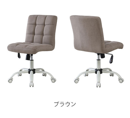デスクチェア 昇降式 回転チェア キャスター付き ロッキング機構 シンプル モダン おしゃれ ベージュ ブラウン マスタード リビング リモートワーク デスク 仕事 作業用 チェア 椅子 回転(代引不可)
