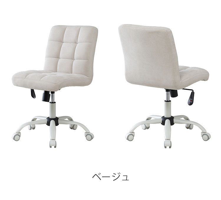 デスクチェア 昇降式 回転チェア キャスター付き ロッキング機構 シンプル モダン おしゃれ ベージュ ブラウン マスタード リビング リモートワーク デスク 仕事 作業用 チェア 椅子 回転(代引不可)