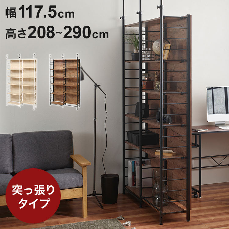 スクリーンラック ブラウン ナチュラル 壁面収納 パーテーション パーティクルボード 間仕切り オープンラック 収納ラック 壁面ラック 棚 壁 本棚 パーテーション 衝立(代引不可)