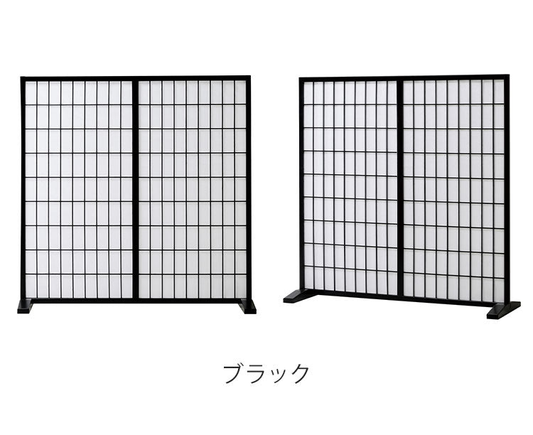 パーテーション 衝立1連 和風 120×120cm 間仕切り 木製 天然木 目隠し 軽量 自立 障子スクリーン 和室 畳 障子 オフィス ブラック ブラウン JP-1(BK) JP-1(BR)(代引不可)