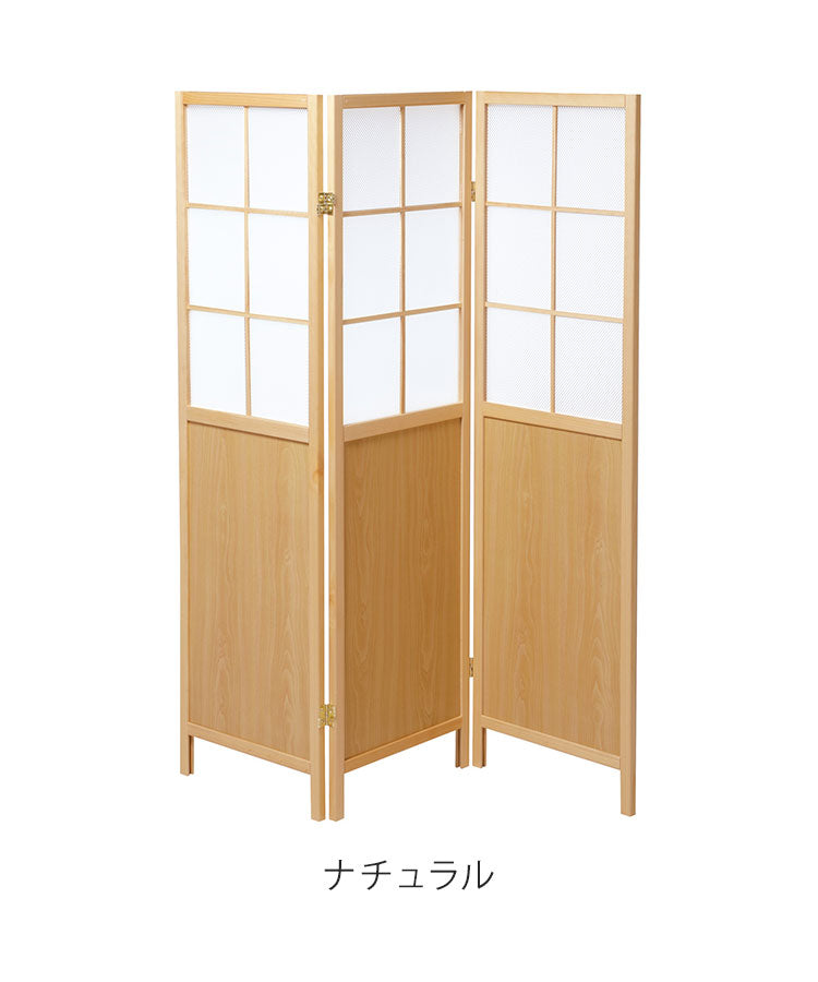 カジュアルパーテーション 3連 衝立 高さ150cm 折り畳み式 木製 天然木 間仕切り 完成品 目隠し 折りたたみ 軽量 リビング 和風 和室 オフィス 飲食店 衝立3連 ブラインド JP-C150(NA) JP-C150(WH)(代引不可)