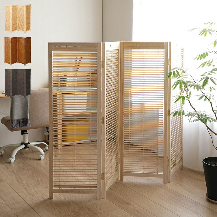ブラインドパーテーション 衝立4連 高さ135cm 折りたたみ 間仕切り 風よけ 木製 天然木 目隠し 軽量 自立 寝室 エアコン風よけ ブラインド 洋室 和室 JP-LB4S(BR) JP-LB4S(MBR) JP-LB4S(NA)(代引不可)