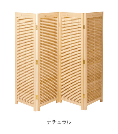 ブラインドパーテーション 衝立4連 高さ135cm 折りたたみ 間仕切り 風よけ 木製 天然木 目隠し 軽量 自立 寝室 エアコン風よけ ブラインド 洋室 和室 JP-LB4S(BR) JP-LB4S(MBR) JP-LB4S(NA)(代引不可)