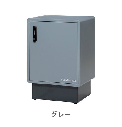 宅配ボックス 置き配ボックス 配達ボックス 幅49 奥行40 高さ70 ダイヤル式 大容量 置き配 スタイリッシュ スチール 屋外 後付け 宅配便 宅急便 印鑑ホルダー付 左開き ブラック(代引不可)
