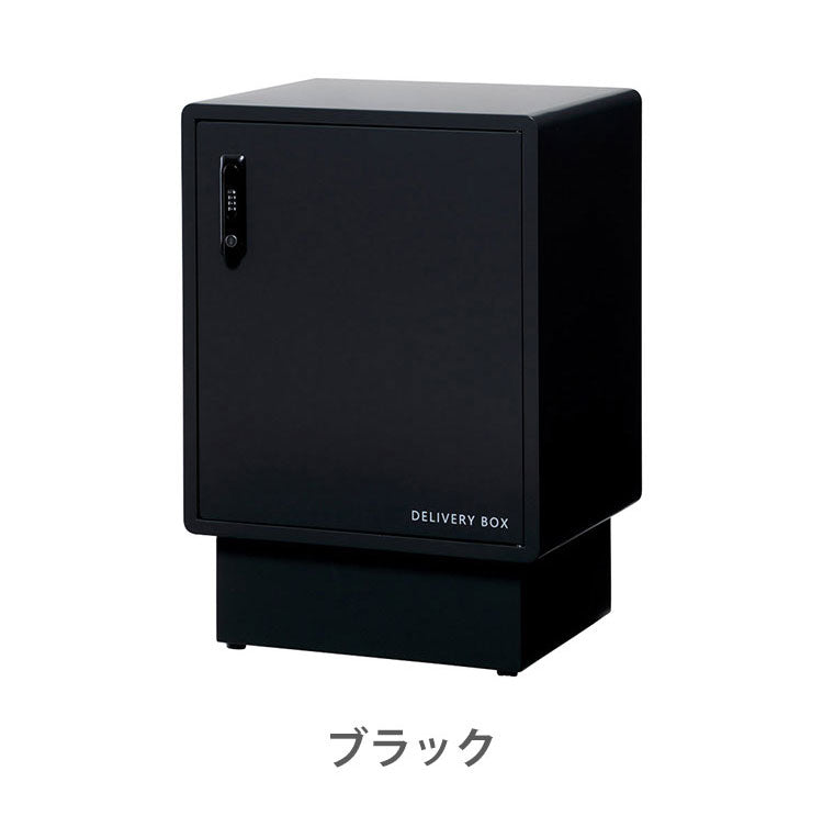 宅配ボックス 置き配ボックス 配達ボックス 幅49 奥行40 高さ70 ダイヤル式 大容量 置き配 スタイリッシュ スチール 屋外 後付け 宅配便 宅急便 印鑑ホルダー付 左開き ブラック(代引不可)
