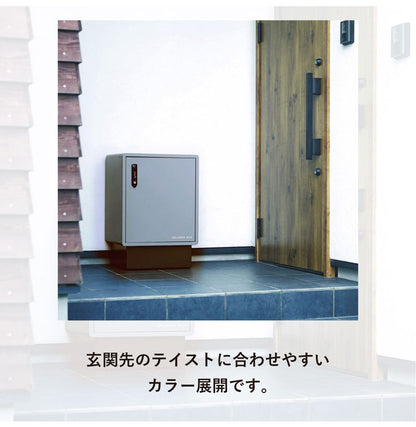 宅配ボックス 置き配ボックス 配達ボックス 幅49 奥行40 高さ70 ダイヤル式 大容量 置き配 スタイリッシュ スチール 屋外 後付け 宅配便 宅急便 印鑑ホルダー付 左開き ブラック(代引不可)