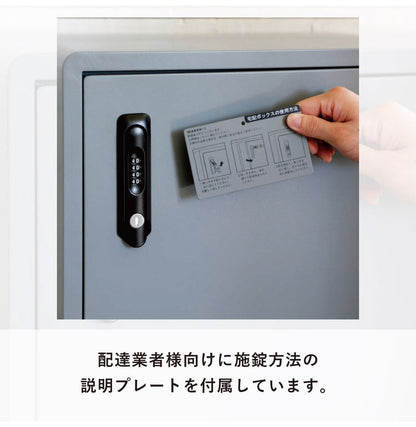 宅配ボックス 置き配ボックス 配達ボックス 幅49 奥行40 高さ70 ダイヤル式 大容量 置き配 スタイリッシュ スチール 屋外 後付け 宅配便 宅急便 印鑑ホルダー付 左開き ブラック(代引不可)