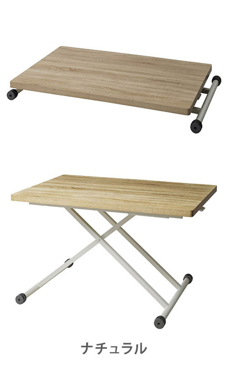 リフトテーブル 120×80 伸長式 テーブル 昇降テーブル ダイニングテーブル リビングテーブル 高さ調節 シンプル おしゃれ コンパクト 木目調 キャスター付(代引不可)