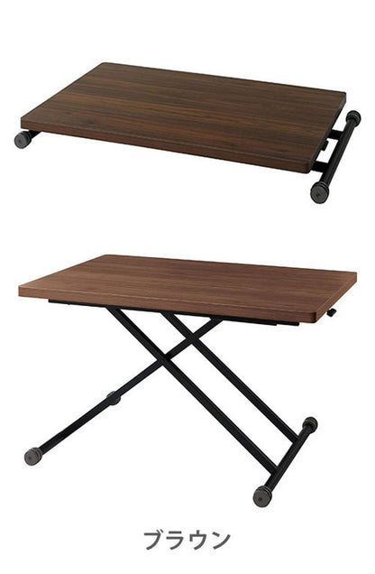 リフトテーブル 120×80 伸長式 テーブル 昇降テーブル ダイニングテーブル リビングテーブル 高さ調節 シンプル おしゃれ コンパクト 木目調 キャスター付(代引不可)
