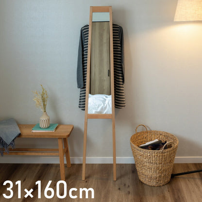 立て掛けミラー 全身鏡 姿見 スリム 立て掛けミラー 木製 天然木 立て掛け 高さ160cm 幅31cm リビング 玄関 おしゃれ 北欧 ナチュラル シンプル 鏡 ミラー 全身 姿見鏡 姿見ミラー 全身ミラー(代引不可)
