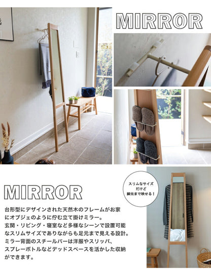 立て掛けミラー 全身鏡 姿見 スリム 立て掛けミラー 木製 天然木 立て掛け 高さ160cm 幅31cm リビング 玄関 おしゃれ 北欧 ナチュラル シンプル 鏡 ミラー 全身 姿見鏡 姿見ミラー 全身ミラー(代引不可)