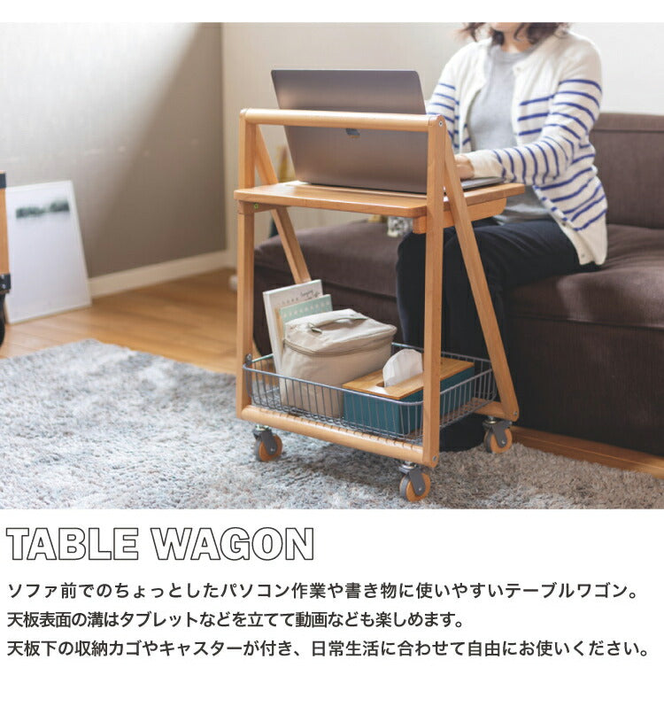 テーブルワゴン タブレットスタンド 収納カゴ キャスター付き テーブル ワゴン 天然木 収納 キャスター付きワゴン 作業台 おしゃれ かわいい シンプル サイドテーブル サイドワゴン デスク(代引不可)