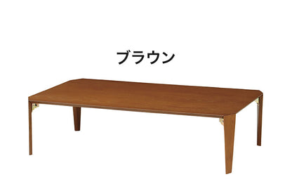 ローテーブル(折脚) ブラウン ナチュラル 折り畳みテーブル 茶の間 フォールディングテーブル 折脚 ちゃぶ台 食卓 小さい カフェ コーヒー 座卓 リビング ダイニング(代引不可)