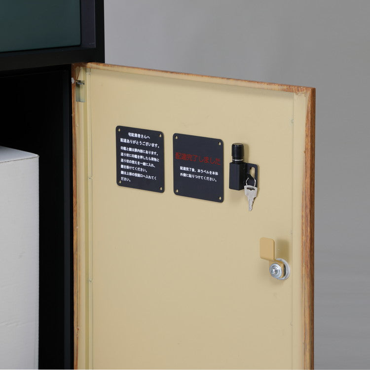 ルーノ宅配ボックス ブラック グレー スタンドポスト 郵便ポスト付き 一体型 郵便受け メッセージステッカー付き 木製風 木目 大容量 スチール製 鍵付き 印鑑ホルダー(代引不可)