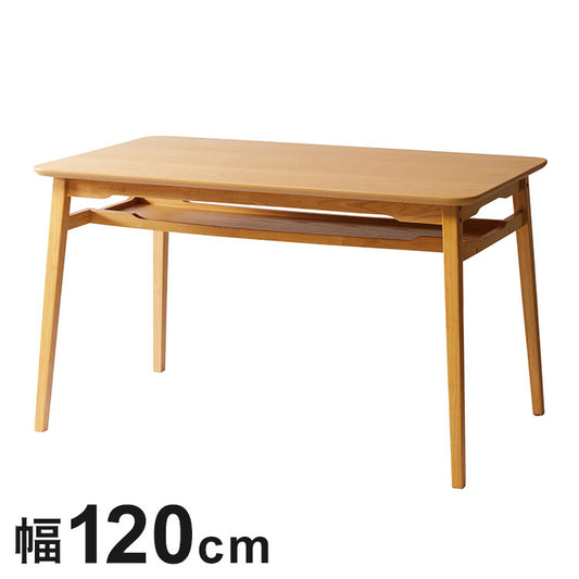 ライラ ダイニングテーブル 幅1200mm 奥行き700mm 高さ700mm 角型テーブル 長方形 木製 天然木テーブル 食卓 テーブル ダイニング ナチュラル シンプル 北欧 収納付き(代引不可)