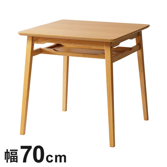 ライラ ダイニングテーブル 幅700mm 奥行700mm 高さ700mm 正方形 角型テーブル 木製 天然木テーブル 食卓 テーブル ダイニング ナチュラル シンプル 北欧 収納付き(代引不可)