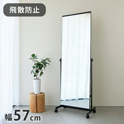 スタンドミラー 大型 幅57 奥行き36 高さ158.5 ミラー 鏡 全身鏡 姿見 スチール製 スチールフレーム キャスター付 ストッパー付 飛散防止 おしゃれ シンプル(代引不可)