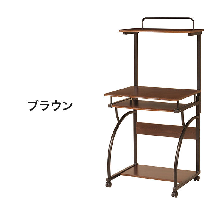 パソコンデスク キーボードスライダー 木製 キャスター付き プリンタ置き 省スペース デスク コンピューターデスク おしゃれ シンプル 収納 テレワーク 自宅勤務 在宅勤務(代引不可)