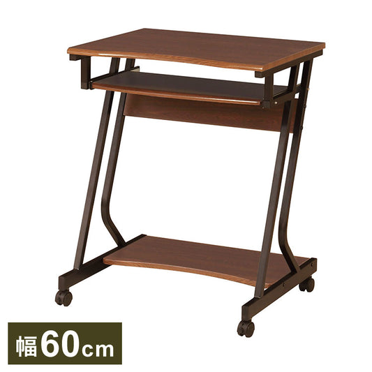 パソコンデスク ブラウン 木製 キャスター付き ロータイプ 省スペース デスク コンピューターデスク おしゃれ シンプル 収納 テレワーク 自宅勤務 在宅勤務(代引不可)