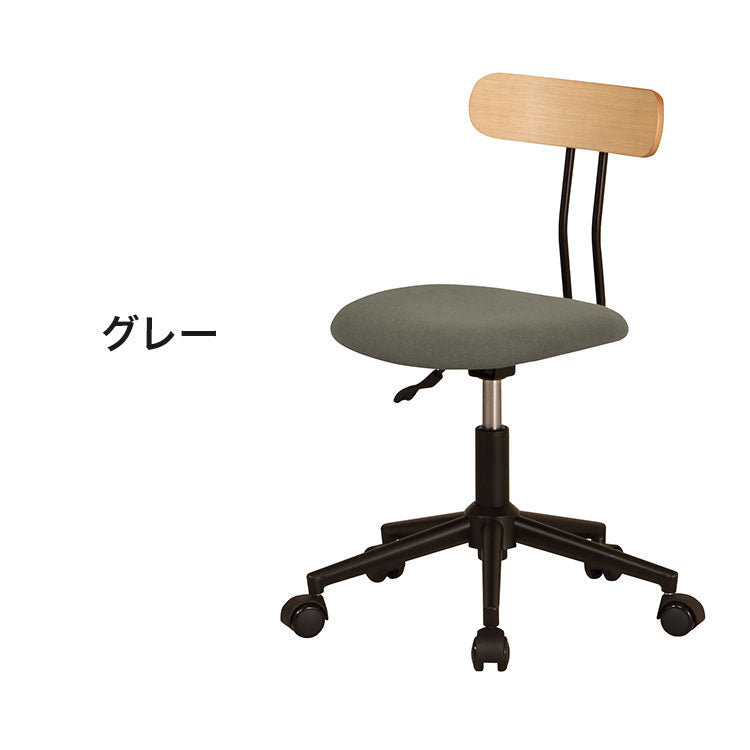 プティ ホームチェア グレー アイボリー キャスター付き 椅子 いす イス 背もたれあり 昇降式 シンプル おしゃれ テレワーク 自宅勤務 在宅勤務 リモートワーク 肘無し(代引不可)