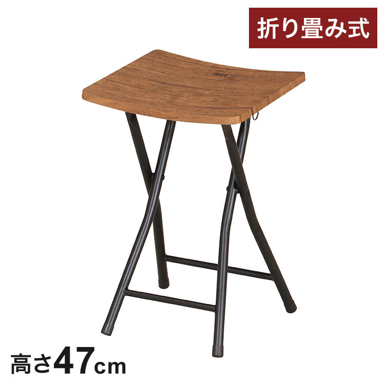 フォールディングスツール ブラウン 折りたたみ椅子 折り畳み椅子 折りたたみチェア 肘無し 木製 おしゃれ 折りたたみ ロック機能 北欧 スチール 完成品 椅子 新生活(代引不可)