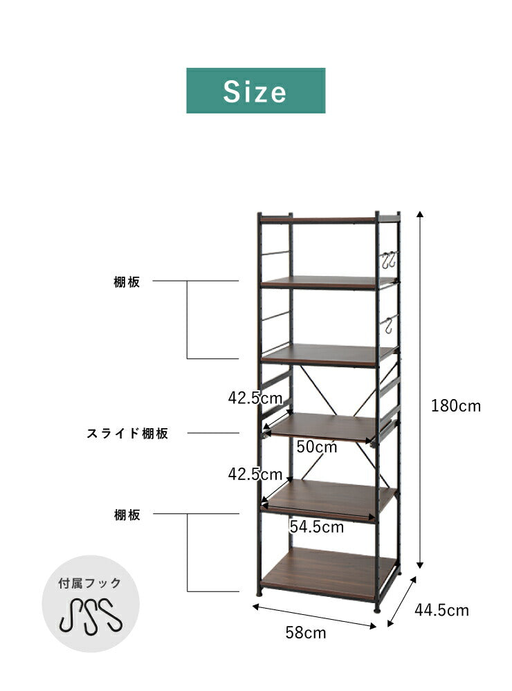 レンジボード レンジ台 幅58cm すき間収納 隙間収納 60幅 食器棚 キッチンボード ブラウン ナチュラル アイアン風 大型レンジ おしゃれ(代引不可)