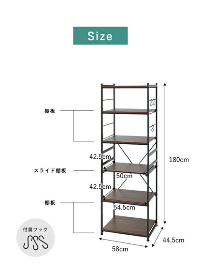 レンジボード レンジ台 幅58cm すき間収納 隙間収納 60幅 食器棚 キッチンボード ブラウン ナチュラル アイアン風 大型レンジ おしゃれ(代引不可)