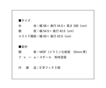 レンジボード レンジ台 幅58cm すき間収納 隙間収納 60幅 食器棚 キッチンボード ブラウン ナチュラル アイアン風 大型レンジ おしゃれ(代引不可)