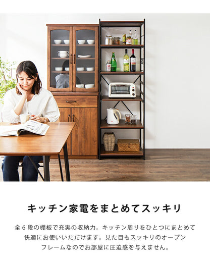 レンジボード レンジ台 幅58cm すき間収納 隙間収納 60幅 食器棚 キッチンボード ブラウン ナチュラル アイアン風 大型レンジ おしゃれ(代引不可)