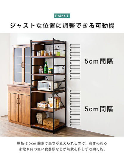 レンジボード レンジ台 幅58cm すき間収納 隙間収納 60幅 食器棚 キッチンボード ブラウン ナチュラル アイアン風 大型レンジ おしゃれ(代引不可)