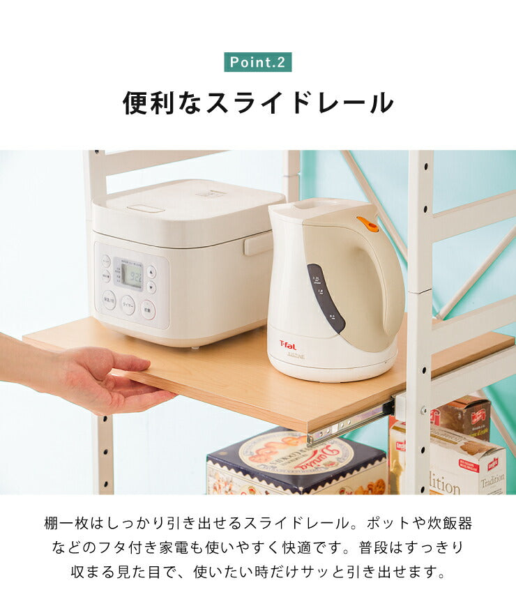 レンジボード レンジ台 幅58cm すき間収納 隙間収納 60幅 食器棚 キッチンボード ブラウン ナチュラル アイアン風 大型レンジ おしゃれ(代引不可)